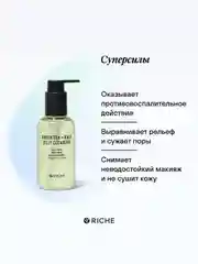 Riche Гель для умывания Green Tea + Kale (150 мл)