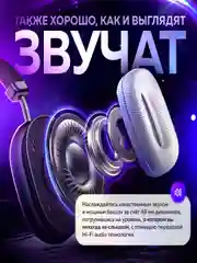 Белый наушники беспроводные накладные Hoco W35 Air Light полноразмерные большие микрофоном хоко