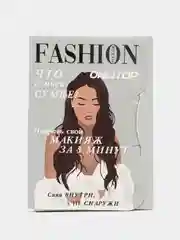 Серебряный матирующие салфетки Девушка в платье, 100 шт, розовые