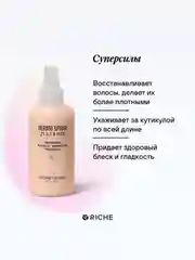 Riche Термозащитный спрей для волос 21 в 1 Прокератин и Протеины