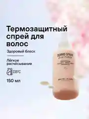 Riche Термозащитный спрей для волос 21 в 1 Прокератин и Протеины