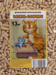 Наполнитель древесный, впитывающий, 13 кг
