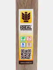 Порог напольный IDEAL пластиковый самоклеящийся "ИЗИ" 36*900 мм. Цвет: Дуб мокко