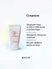 Riche Солнцезащитный крем для лица c SPF 30+