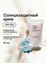 Riche Солнцезащитный крем для лица c SPF 30+