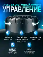 Черный наушники беспроводные накладные Hoco W35 Air Light полноразмерные большие микрофоном хоко