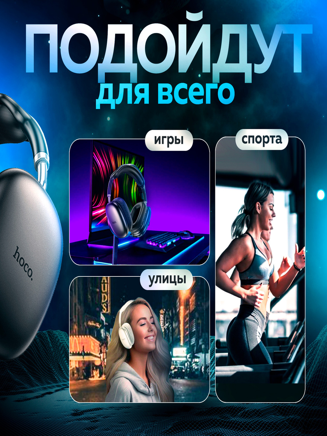 Наушники беспроводные накладные Hoco W35 Air Light полноразмерные большие  микрофоном хоко купить по цене 1200.82 ₽ в интернет-магазине KazanExpress