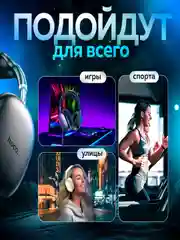 Черный наушники беспроводные накладные Hoco W35 Air Light полноразмерные большие микрофоном хоко