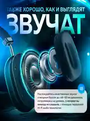 Черный наушники беспроводные накладные Hoco W35 Air Light полноразмерные большие микрофоном хоко