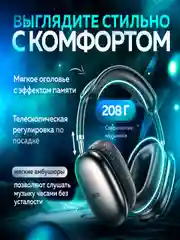 Черный наушники беспроводные накладные Hoco W35 Air Light полноразмерные большие микрофоном хоко