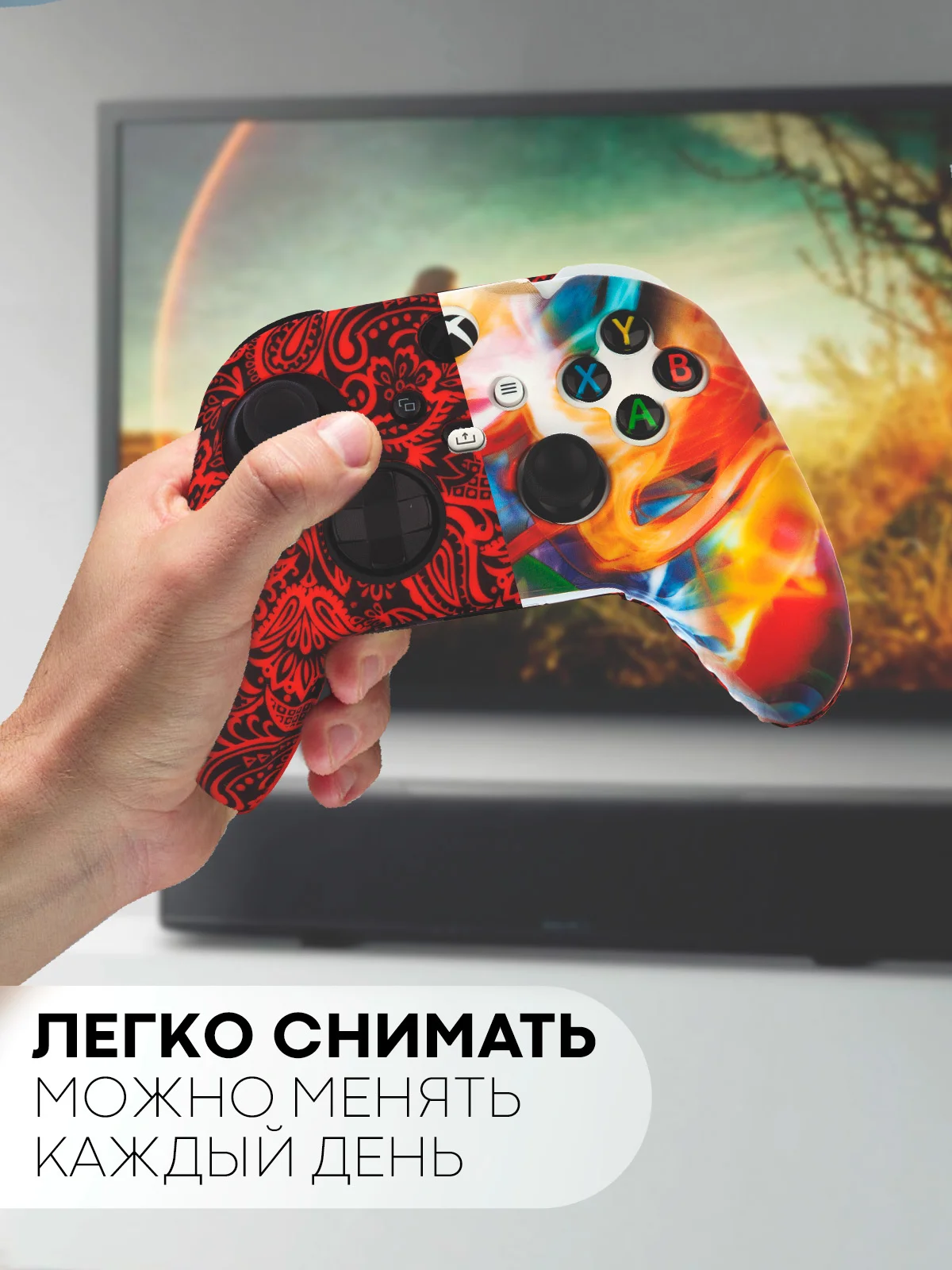 Защитный чехол для геймпада Xbox Series X / S силиконовый, накладка на джойстик-контроллер