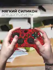 Защитный чехол для геймпада Xbox Series X / S силиконовый, накладка на джойстик-контроллер