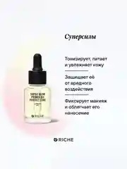 Масло праймер под макияж RICHE Жасмин + Вербена