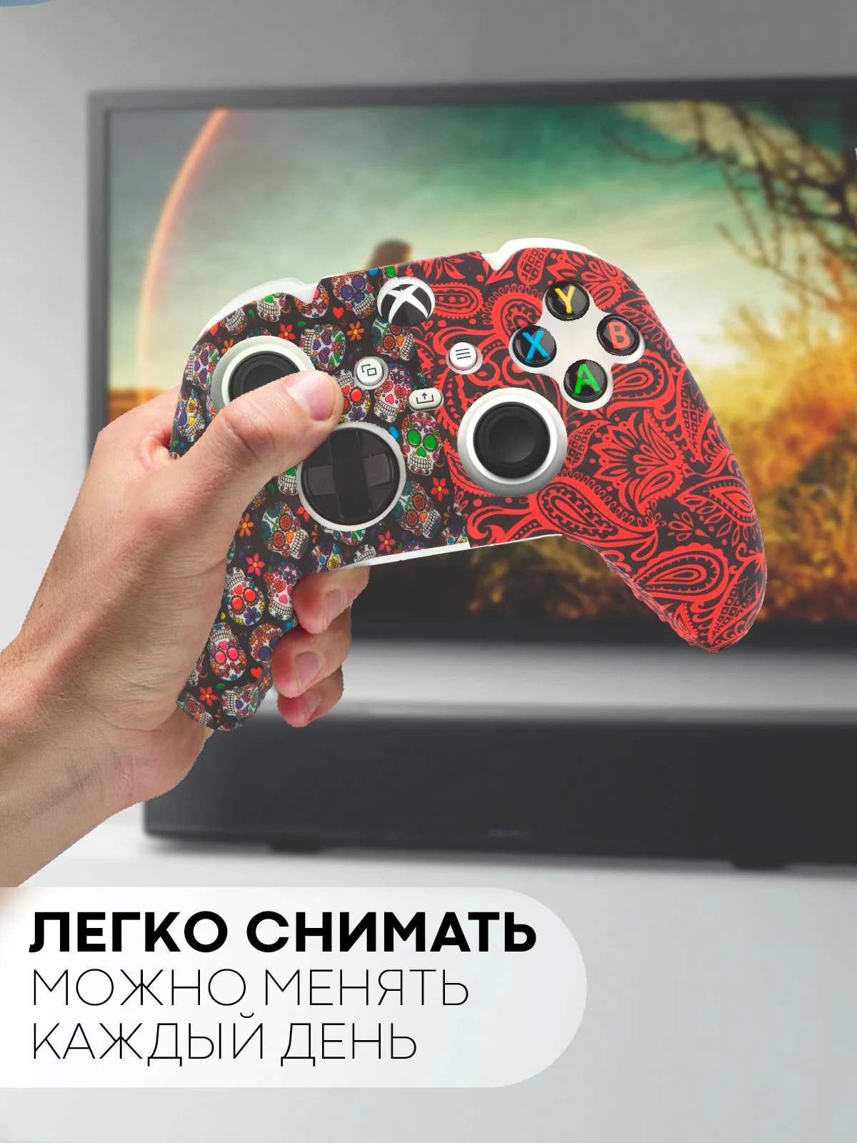 Защитный чехол для геймпада Xbox Series X / S силиконовый, накладка на джойстик-контроллер