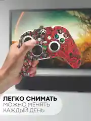 Защитный чехол для геймпада Xbox Series X / S силиконовый, накладка на джойстик-контроллер