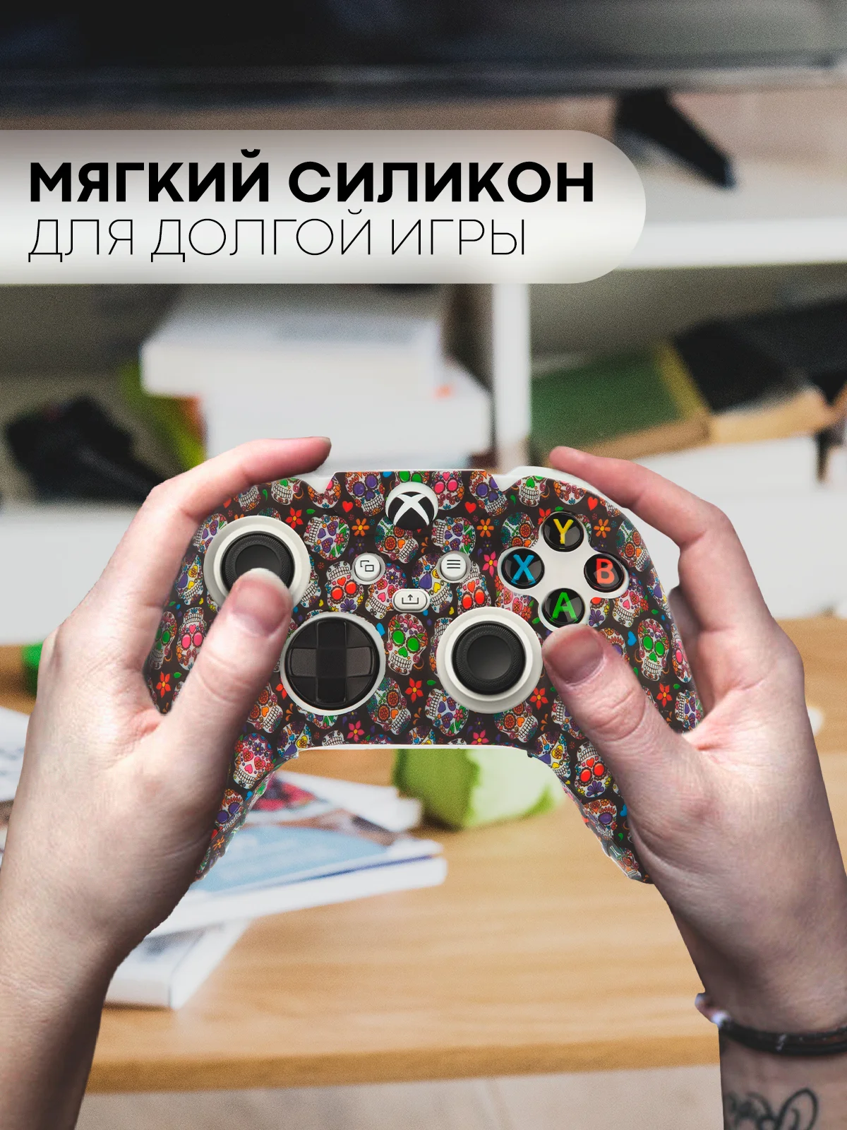 Защитный чехол для геймпада Xbox Series X / S силиконовый, накладка на джойстик-контроллер