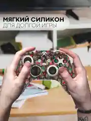 Защитный чехол для геймпада Xbox Series X / S силиконовый, накладка на джойстик-контроллер