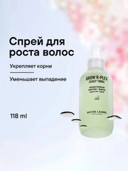 Протеиновый тоник-спрей с Витаминами для роста волос RICHE, 118 мл