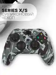 Защитный чехол для геймпада Xbox Series X / S силиконовый, накладка на джойстик-контроллер