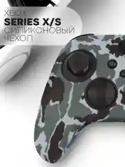 Защитный чехол для геймпада Xbox Series X / S силиконовый, накладка на джойстик-контроллер
