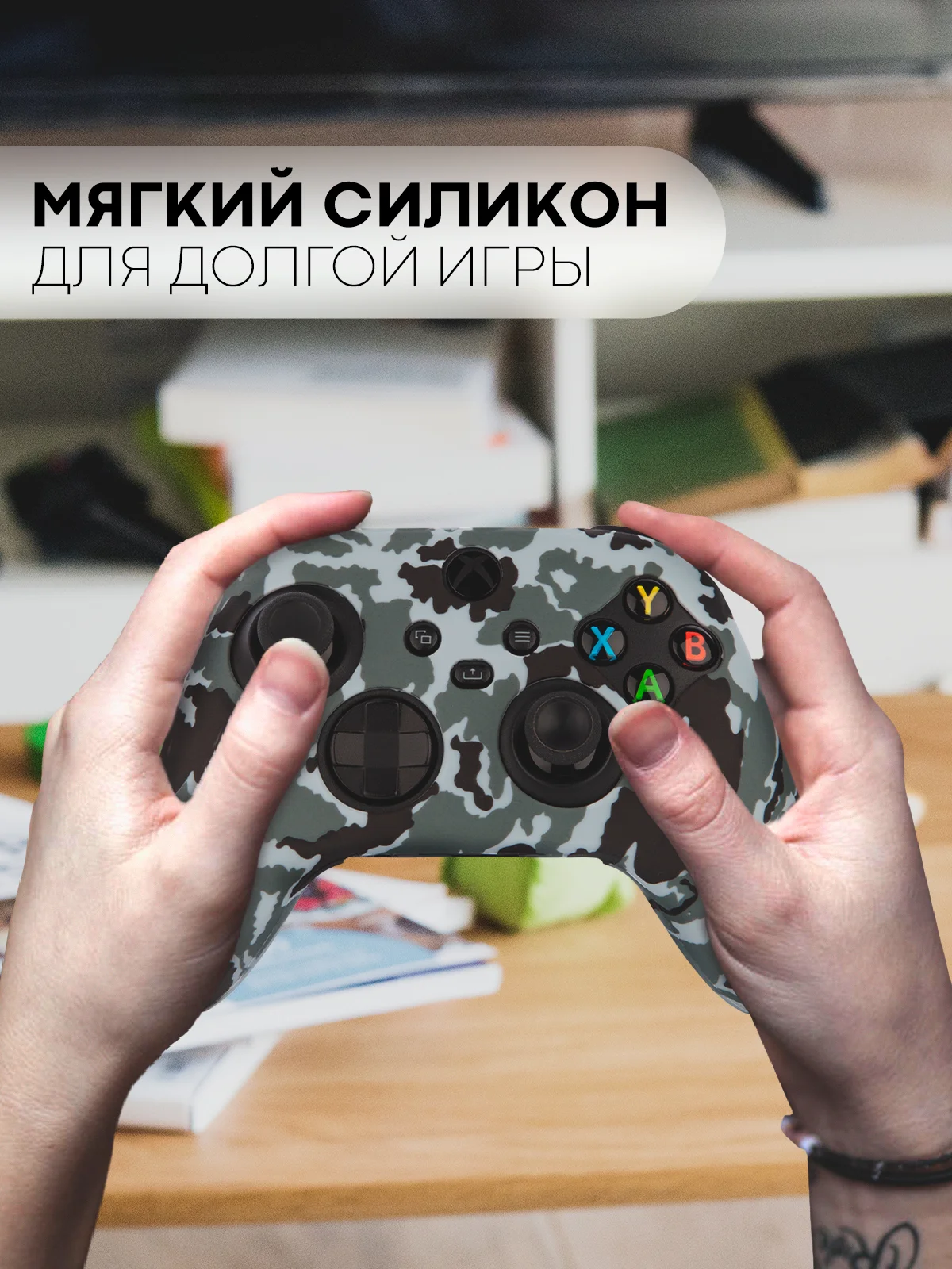 Защитный чехол для геймпада Xbox Series X / S силиконовый, накладка на джойстик-контроллер