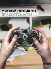 Защитный чехол для геймпада Xbox Series X / S силиконовый, накладка на джойстик-контроллер