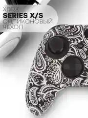 Защитный чехол для геймпада Xbox Series X / S силиконовый, накладка на джойстик-контроллер