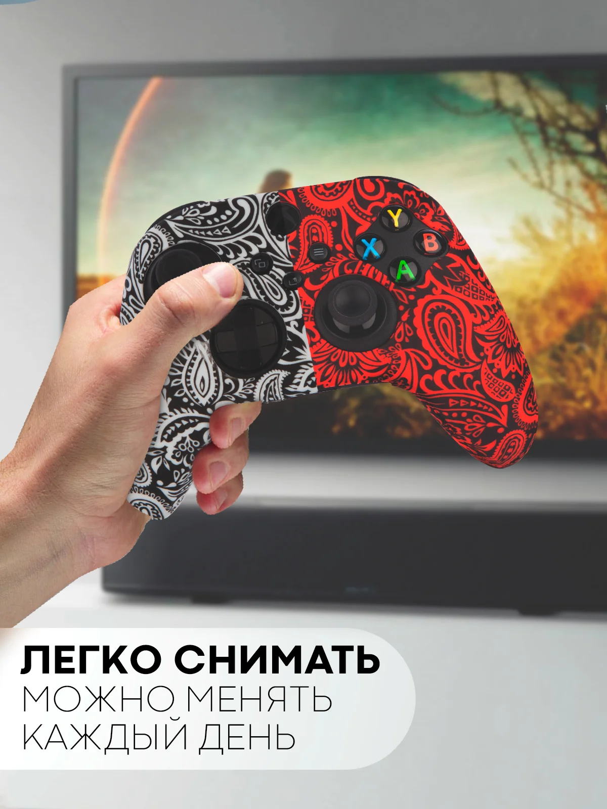 Защитный чехол для геймпада Xbox Series X / S силиконовый, накладка на джойстик-контроллер