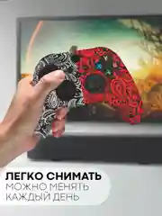Защитный чехол для геймпада Xbox Series X / S силиконовый, накладка на джойстик-контроллер