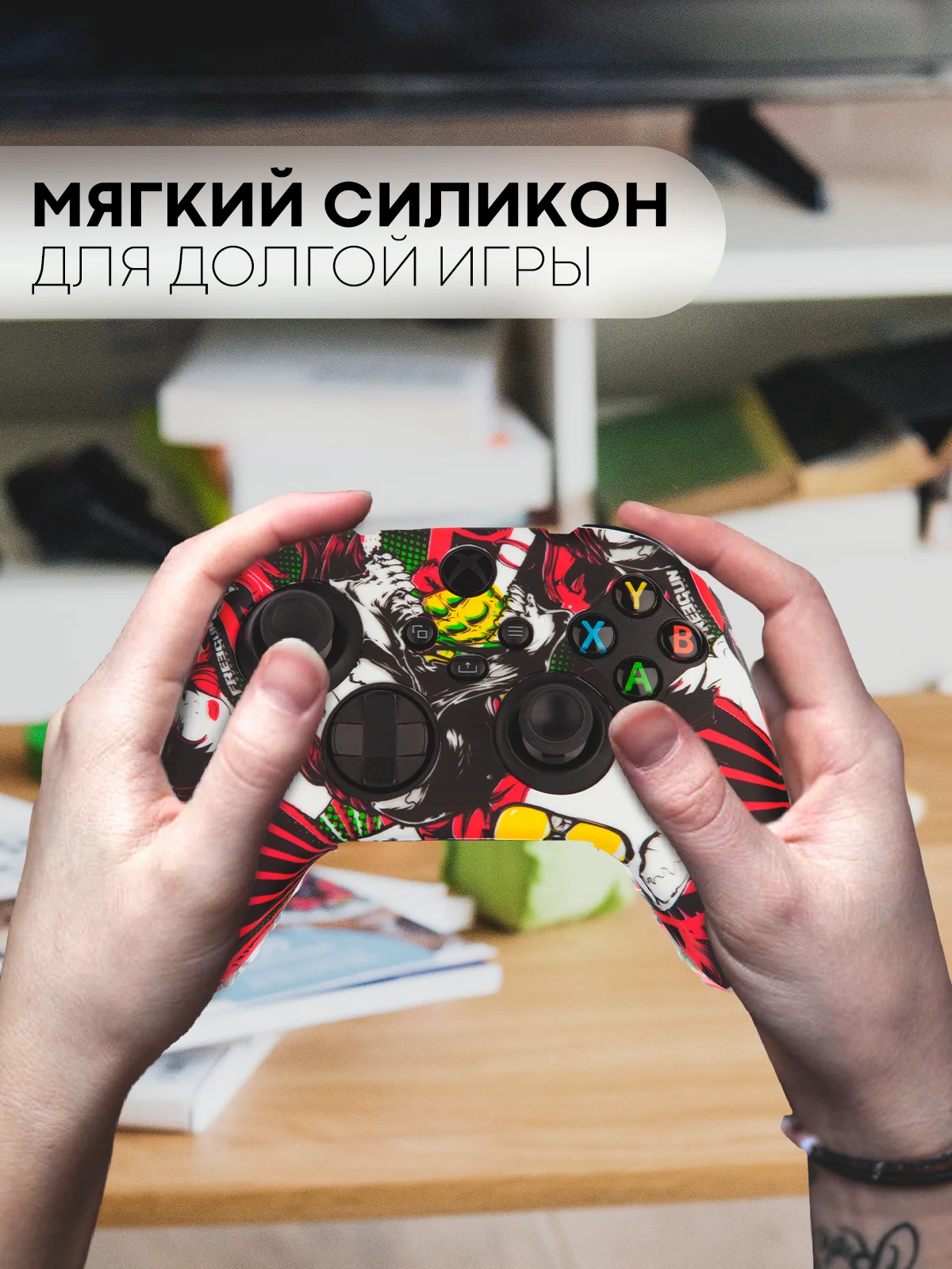 Защитный чехол для геймпада Xbox Series X / S силиконовый, накладка на джойстик-контроллер