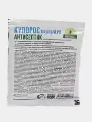 Набор удобрений: Комплекс микроэлементов "Аквамикс" + Медный купорос и железный купорос