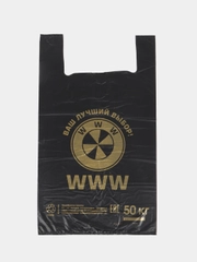 Пакет-майка "BMW" 43+20*70 (40мкр)