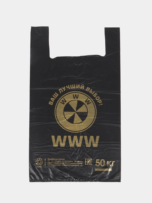 Пакет-майка "BMW" 43+20*70 (40мкр)