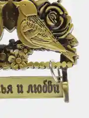 Горчичный ключница настенная металлическая