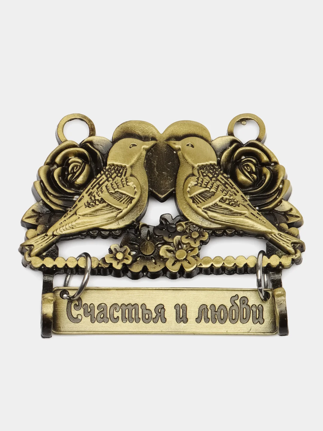 Горчичный ключница настенная металлическая