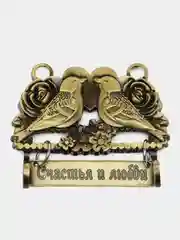 Горчичный ключница настенная металлическая