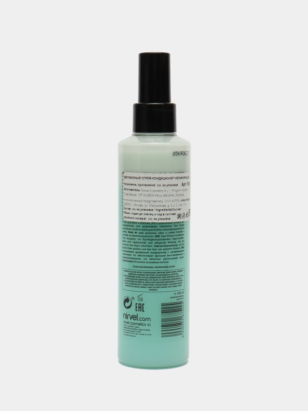 NIRVEL Двухфазный спрей для волос увлажняющий Dry Hair Biphase, 200 мл