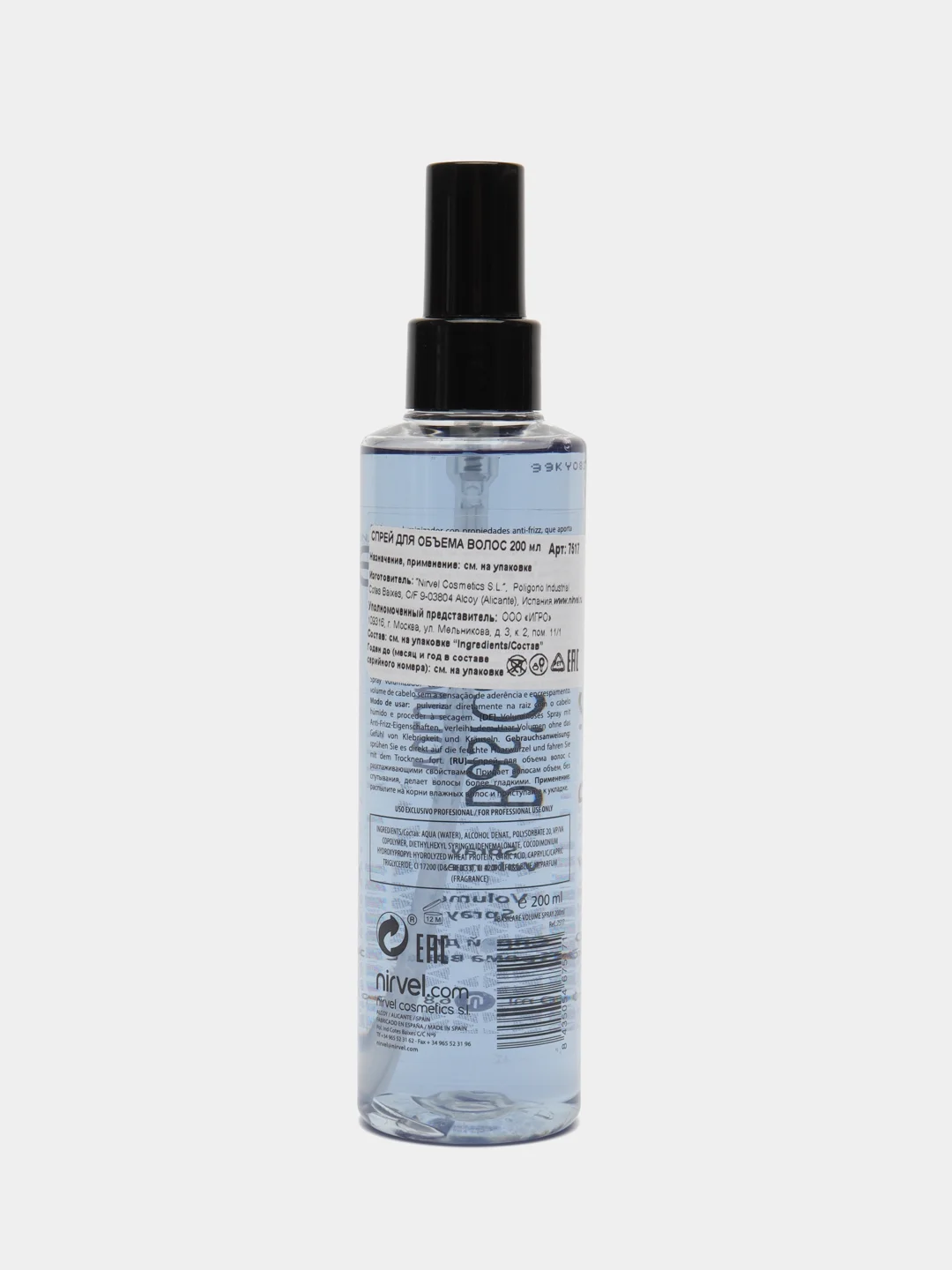 NIRVEL BasiCare Спрей для объема волос VOLUME SPRAY 200 мл