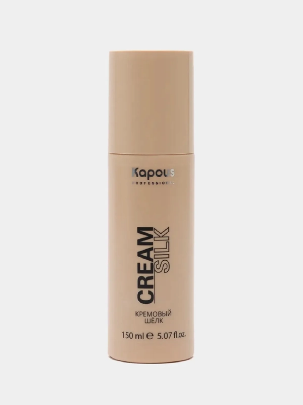 Кремовый шёлк для волос Kapous Cream Silk 150 мл
