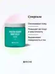 RICHE Холодное антицеллюлитное обертывание с голубым ретинолом