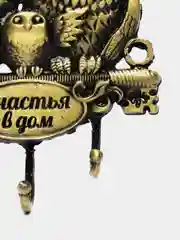 Бежевый ключница настенная металлическая