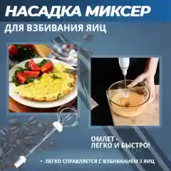 Черный капучинатор электрический и вспениватель молока c аккумулятором, 2 насадки