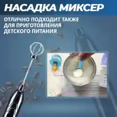 Черный капучинатор электрический и вспениватель молока c аккумулятором, 2 насадки