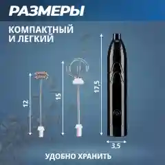 Черный капучинатор электрический и вспениватель молока c аккумулятором, 2 насадки
