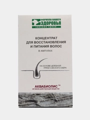 Концентрат для волос Аквабиолис Сакские грязи, для восстановления и питания волос