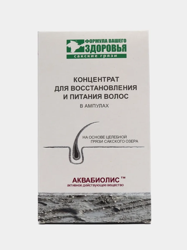 Концентрат для волос Аквабиолис Сакские грязи, для восстановления и питания волос