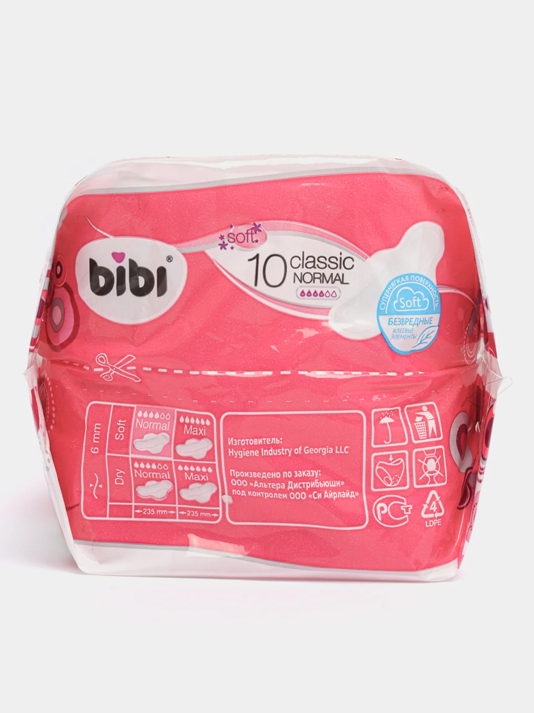 Прокладки гигиенические BiBi Classic Normal Soft, 10 штук