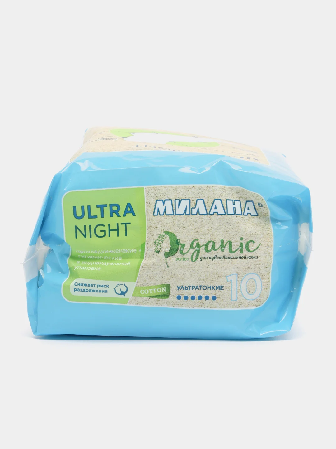 Прокладки Милана Ультра Найт Organic ночные