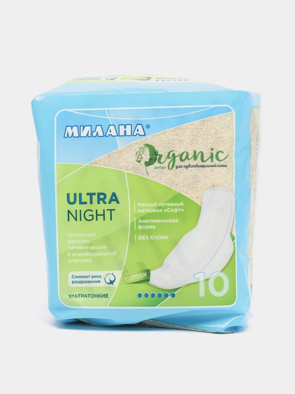 Прокладки Милана Ультра Найт Organic ночные
