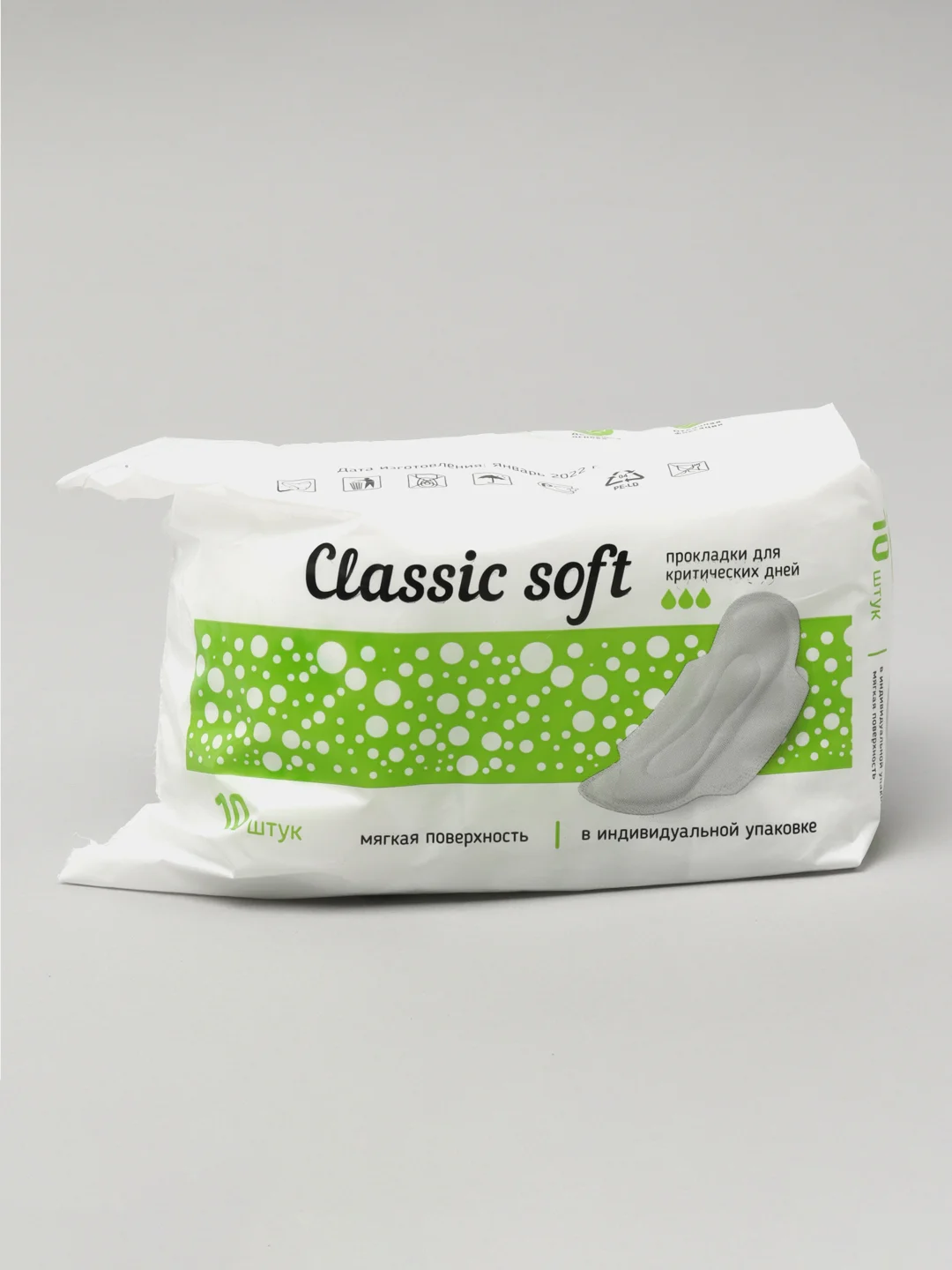 Гигиенические прокладки Classic Soft